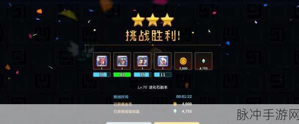 坎公骑冠剑蓄意破坏秘境之试炼通关攻略全解析