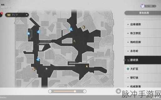 崩坏星穹铁道岩烧洞螈获取全攻略