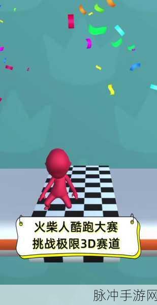 是男人就挡100箭，挑战你的魔性3D益智休闲极限