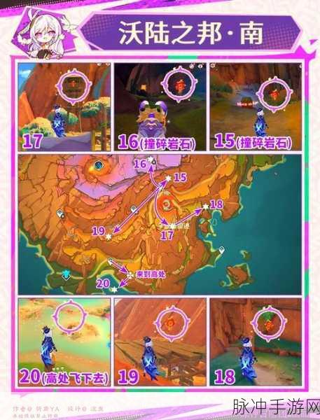 五神原神齐聚60级，深度探索原神世界的无尽奥秘与攻略指南