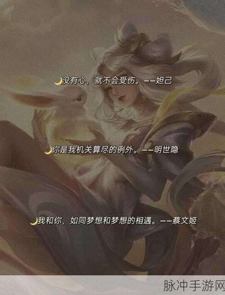 我和王者荣耀的这一年，荣耀之路，共赴辉煌 ——谨以此文致王者荣耀陪伴我的这一年