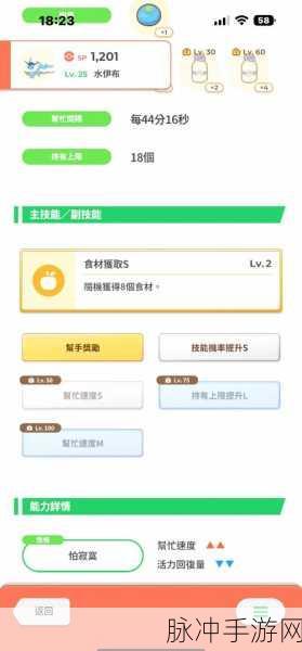 口袋妖怪，探索精灵的海洋，你数得清吗？