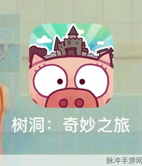 主公带我飞，探索策略与角色扮演的奇妙之旅——官网下载全攻略