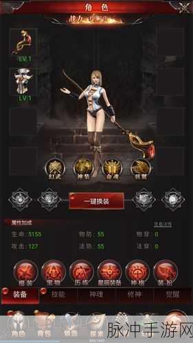 魔域手游深度攻略，揭秘几种神格及其技能详解