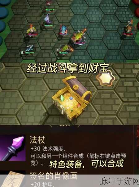 皇室奇兵，探索自走棋策略对战的无限乐趣