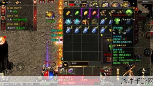 烈焰封神，奇幻MMORPG手游深度攻略与数据解析