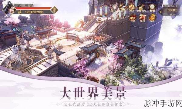 烈焰封神，奇幻MMORPG手游深度攻略与数据解析