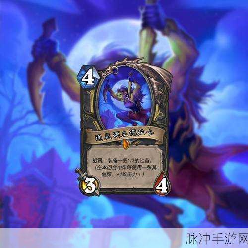 炉石传说酷虐侍僧角色深度剖析及高效资源管理实战策略