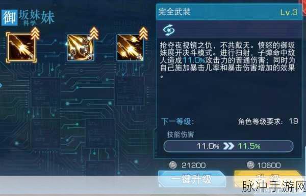 魔兽世界手游攻略，拳手钩爪购买指南及游戏详解