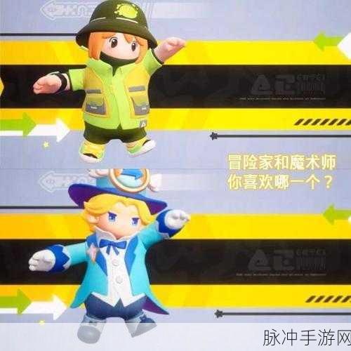 元梦之星乐园装扮全解析，打造你的专属梦幻形象