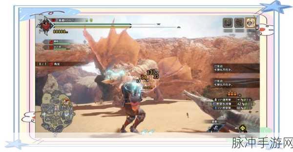 怪物猎人世界手游新手全面指南，从零开始的狩猎之旅