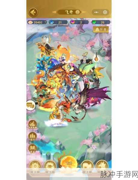 探索神秘山海经世界，山海经异变手游下载全攻略