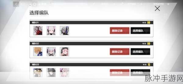 战双帕弥什巴别塔100层全面攻略指南