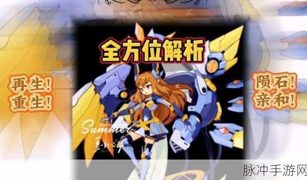 洛克王国深度攻略，雪莉再生机厉害吗？