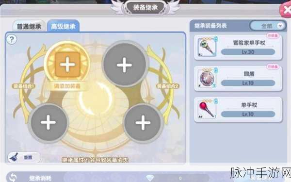 仙境传说RO手游，奥手与装备打洞全攻略