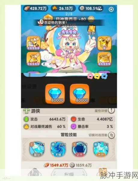 火影忍者手游元宵庆典，深度攻略解锁丰厚奖励秘籍