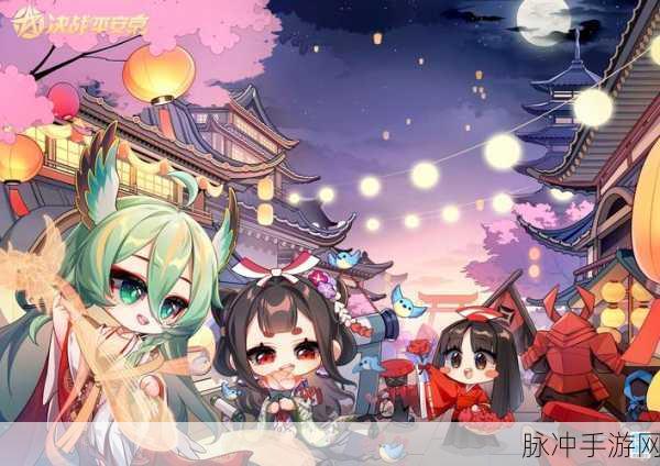 决战平安京手机新版下载,多人玩MOBA手游的极致体验