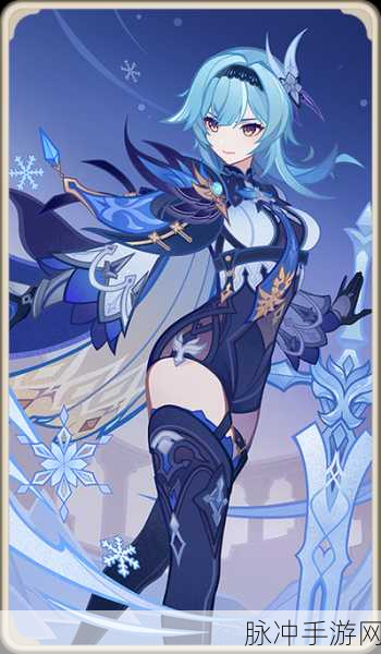 原神中优菈是否值得入手?全面解析优菈这一独特角色