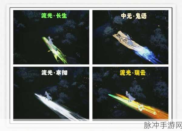 一梦江湖净天地技能全方位深度解析及实战应用技巧教程