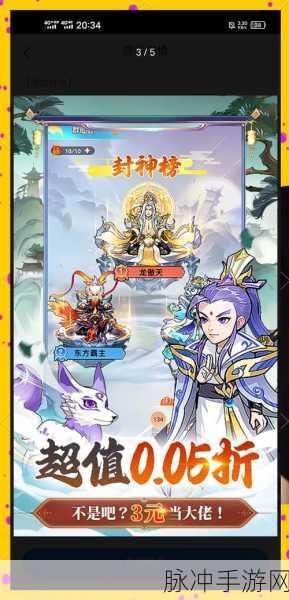 叩天之问，踏入修仙之旅的角色扮演游戏全攻略