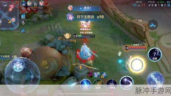 王者荣耀露娜教学攻略，掌握月下无限连的奥义