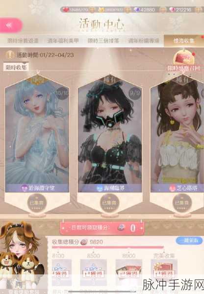 闪耀暖暖忆海收集第五期套装全解析攻略