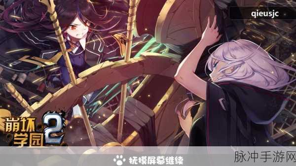 崩坏学园2深度攻略，芬里尔·噬神技能搭配全解析