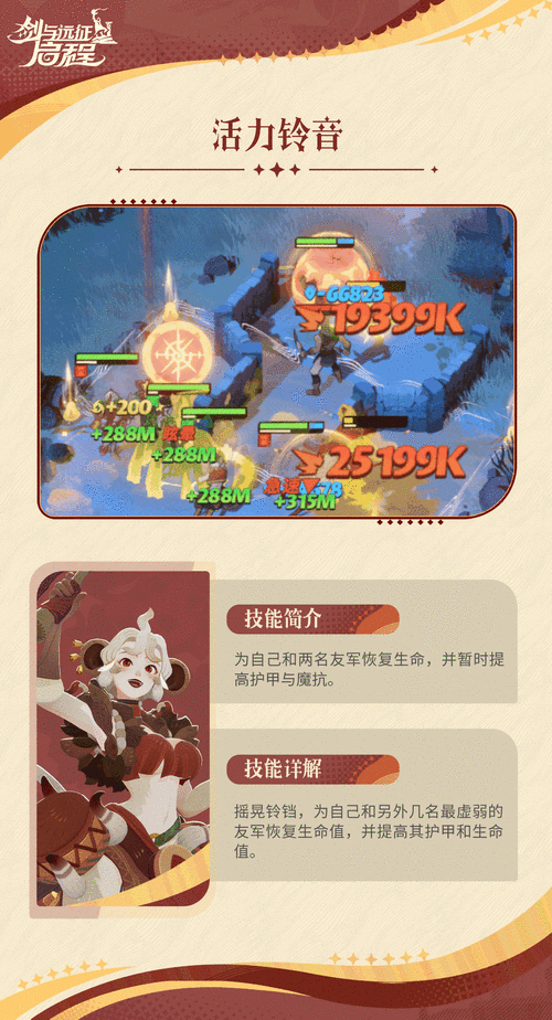 剑与远征，凄寒高地Boss攻略——轻松战胜的详细流程分享