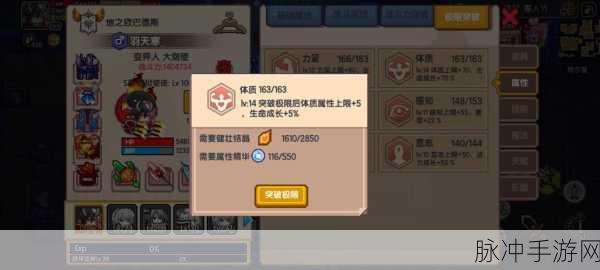 伊洛纳新手生存指南，前期美食攻略大揭秘