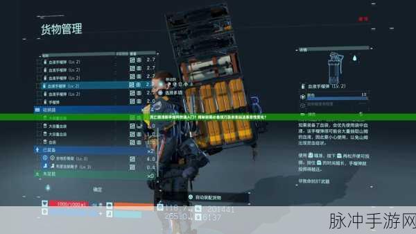 伊洛纳新手生存指南，前期美食攻略大揭秘