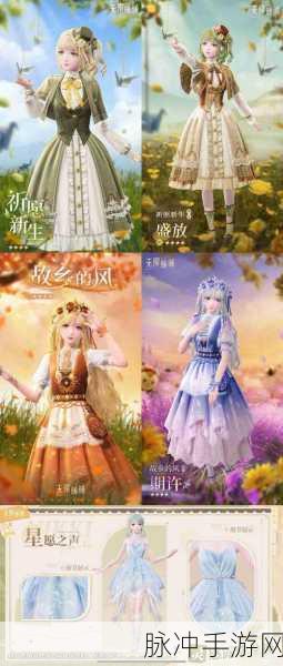 无限暖暖内测资格查询全攻略，手游爱好者不容错过的秘籍