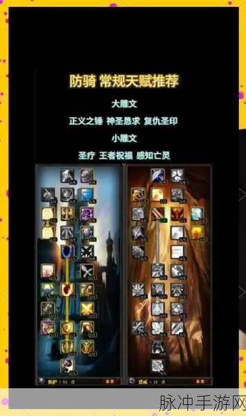 魔兽世界手游锻造攻略，君王板甲腰带、护腕和头盔图纸获取详解