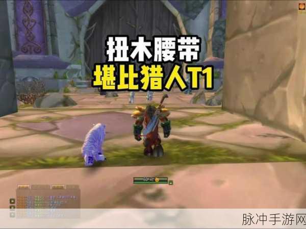 魔兽世界手游锻造攻略，君王板甲腰带、护腕和头盔图纸获取详解