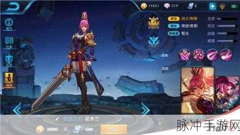 王者荣耀深度攻略，探寻国服第一花木兰的荣耀之路