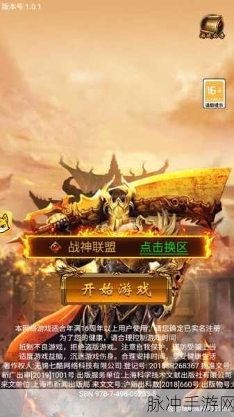 荣耀战神单机版，传奇玩法角色扮演游戏深度攻略