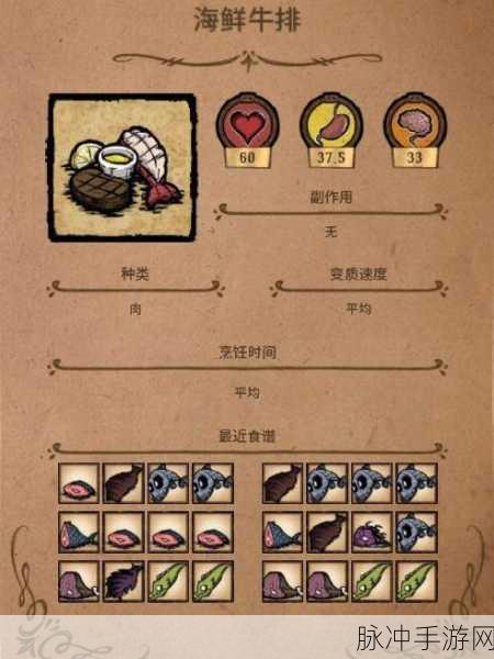 饥荒精灵公主凤凰蛋养成攻略，八级蜕变与成蛋之谜