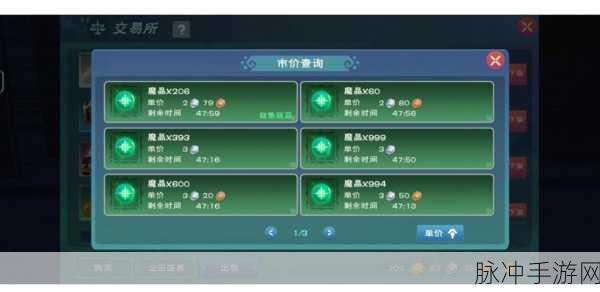 创世战车金币获取攻略大全，全方位解析金币获取渠道，助你轻松积累财富
