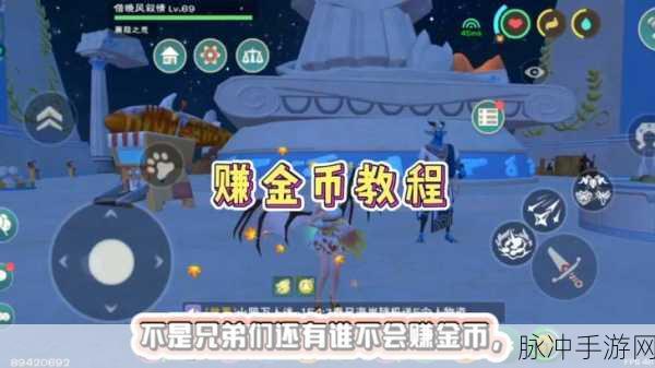 创世战车金币获取攻略大全，全方位解析金币获取渠道，助你轻松积累财富