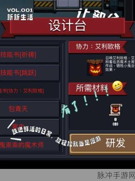 元气骑士炼金术师包青天皮肤碎片高效获取攻略，碎片获取途径全面解析