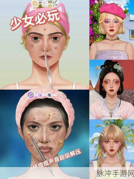 化妆大师下载安装，探索超级可爱的模拟化妆小游戏魅力