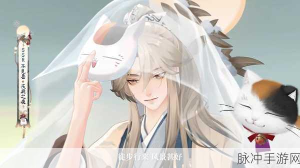 阴阳师猫又觉醒新皮肤全览，精美绝伦，不容错过！
