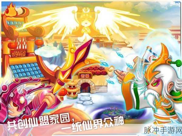 造梦西游3之大闹天庭篇快速升级全攻略