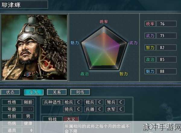 揭秘三国志11手游中石兵八阵的神秘魅力