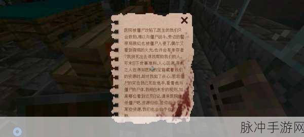 我的世界里的克拉萝卜传奇，深度攻略与数据解析