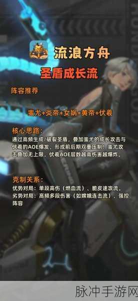 流浪方舟北欧五破召唤流深度攻略，解锁高效战斗策略