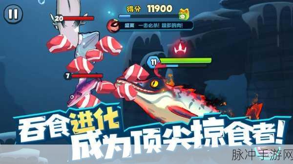 鱼吃鱼秒杀辅助安卓版，重温经典吞噬冒险之旅
