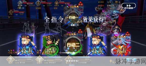 FGO扫讨战大名级全面配置攻略与战术解析