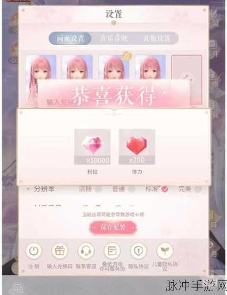 奇迹暖暖兑换码攻略，解析兑换码不在有效期内的含义