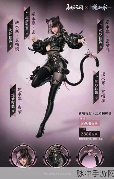 永劫无间，奔跑中轻松回望身后技巧全面揭秘