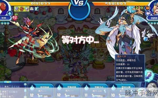 洛克王国裂创虎神获取全攻略，详细步骤与技巧分享